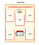 Стенд Тайны одарённости, фото 2