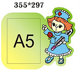 Медицинский стенд Медсестра с градусником, фото 3