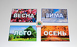Магнитный календарь природы с магнитами "Учимся играя", фото 4