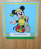 Карманчики для фамилий 30 шт., фото 2