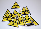 Табличка Радиационная безопасность, фото 2