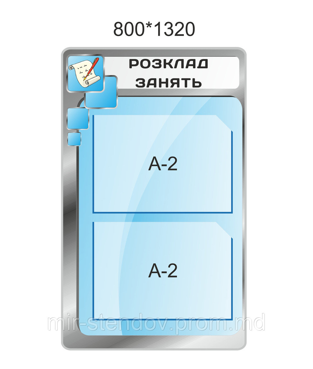 Стенд Розклад занять, фото 1