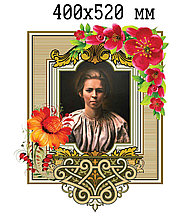 Леся Украинка. Стенд для кабинета школы