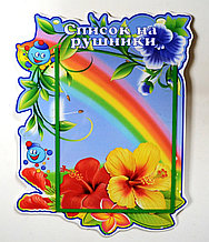 Списки на полотенца Лилии