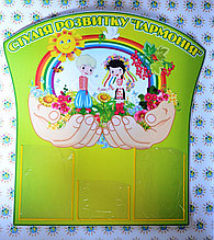 Визитная карточка Студия развития