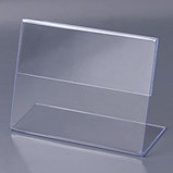 Ценникодержатель настольный 70х100, фото 2