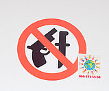 Наклейка на авто Оружию нет, фото 2