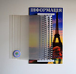 Стенд-книжка для кабинета Французского языка, фото 2