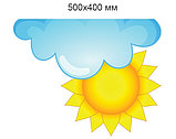Тучка и солнышко. Настенная декорация для детского сада., фото 2