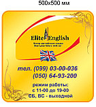 Фасадная вывеска паластиковая, фото 3