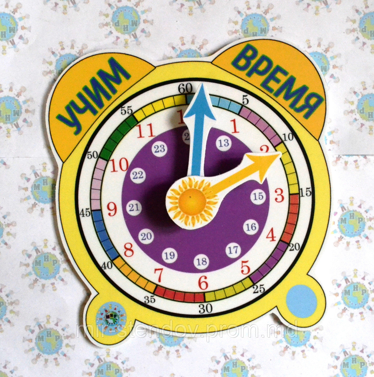 Обучающая игра Учим время, фото 1
