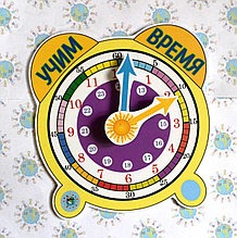 Обучающая игра Учим время