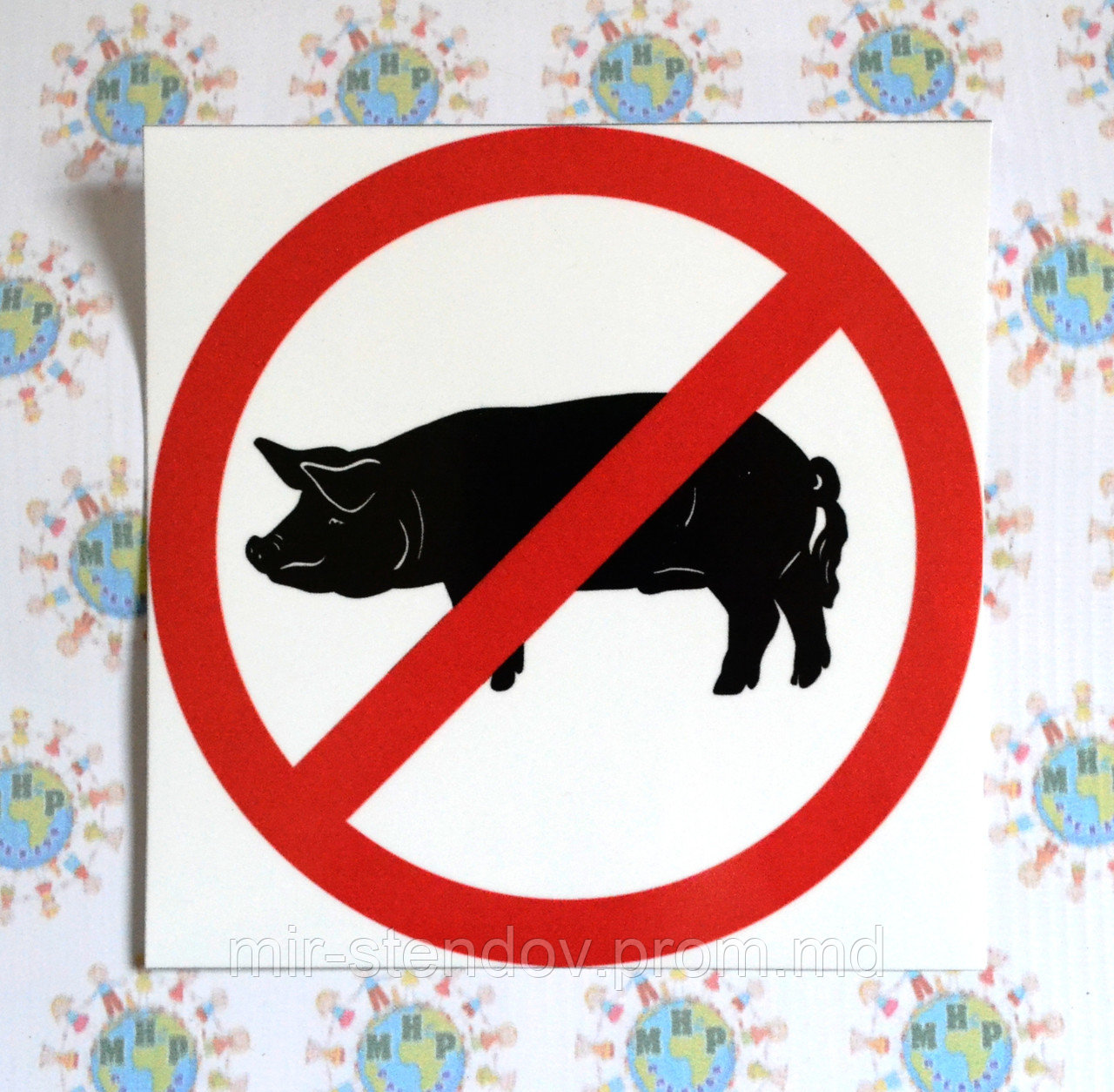 Наклейка Не свинячить, фото 1