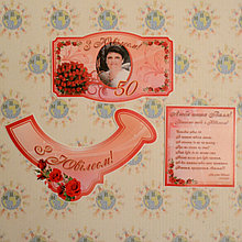 Наклейки на шампанское к юбилею