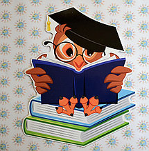 Декорация Сова школьная