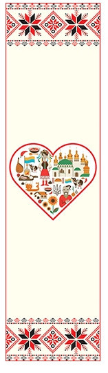 Рушник з серцем. Настінна декорація для дитячого садку, фото 1