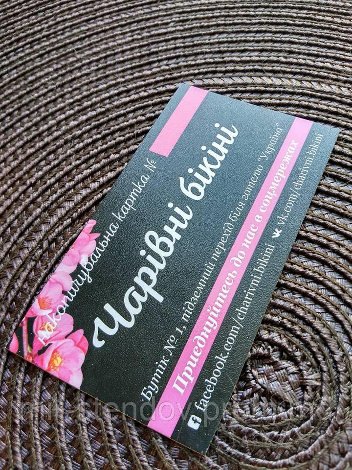 Визитка из плотной бумаги с покрытием Гибридный выборочный УФ-лак., фото 1