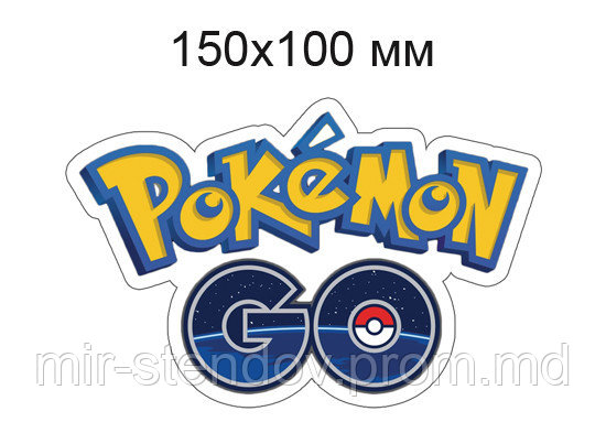Наклейка Покемоны, фото 1