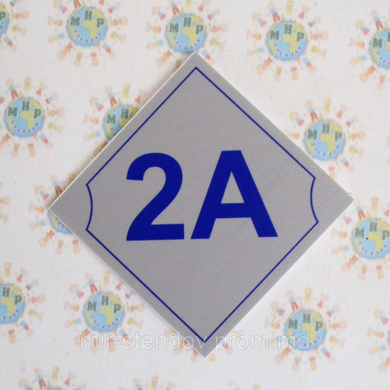 Табличка-номерок кабинетный ромб, фото 1