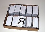 Наборное полотно с буквами и цифрами, фото 3