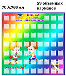 Касса букв для карточек с буквами, фото 2