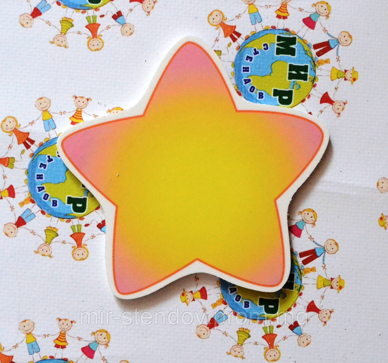  Декоративные стенды Звёздочка, фото 1