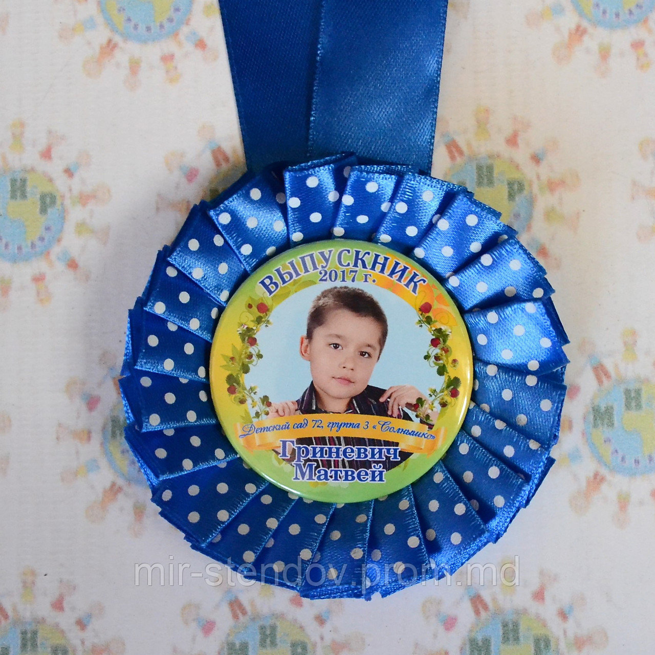 Медаль для выпускника Синий горошек - фото 1 - id-p4432558