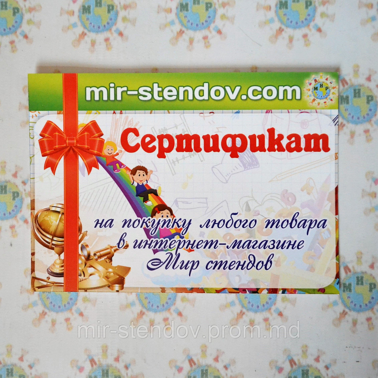 Подарочный сертификат на любую сумму - фото 1 - id-p5993621