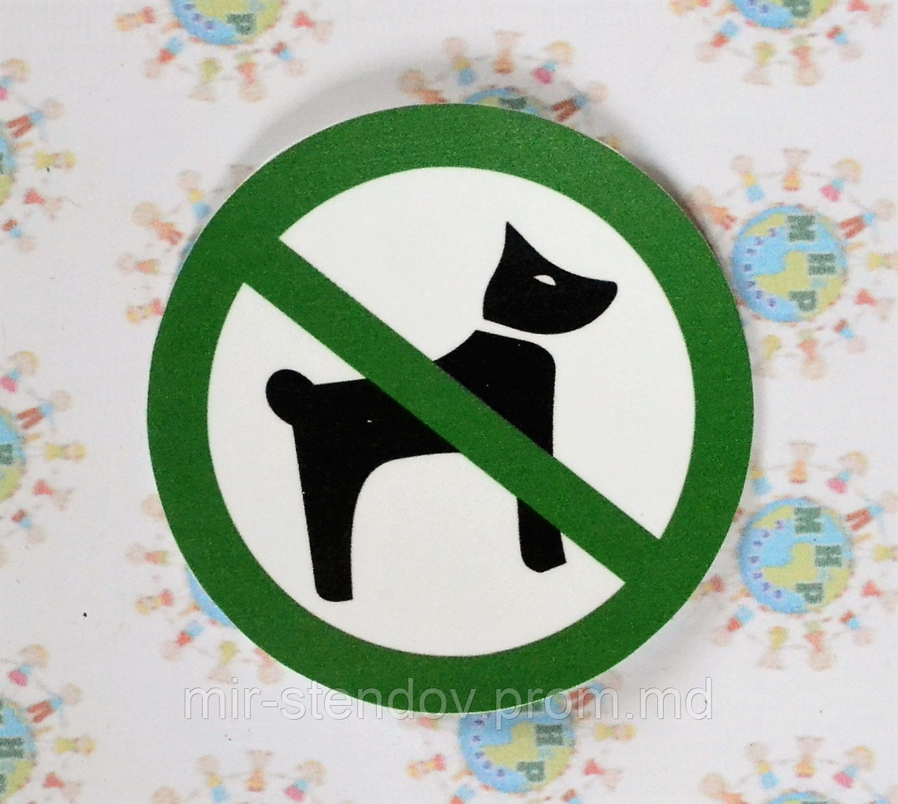 Наклейка запрещающая Вход с животными запрещён Зеленый - фото 1 - id-p5993684