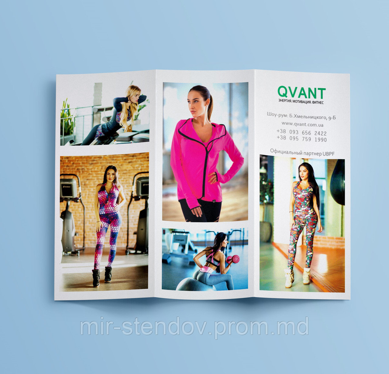 Флаер А4 в намотку, фото 1