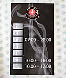 Табличка Режим работы с логотипом магазина 30х50 см, фото 2