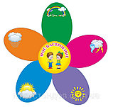 Уголок настроения Пятицветик С кармашками, фото 5