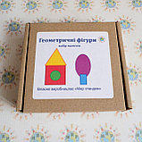 Набор простых фигур на магнитах для доски, фото 2