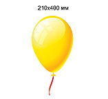 Шарик цветной большой. Настенная декорация для детского сада., фото 2