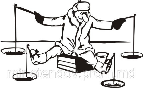 Наклейка Рыбак, фото 1