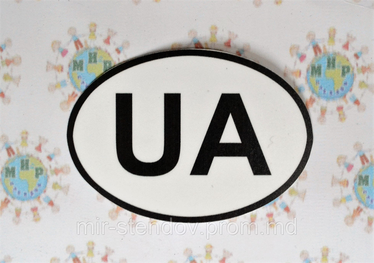 Наклейка на авто UA - фото 1 - id-p5993857
