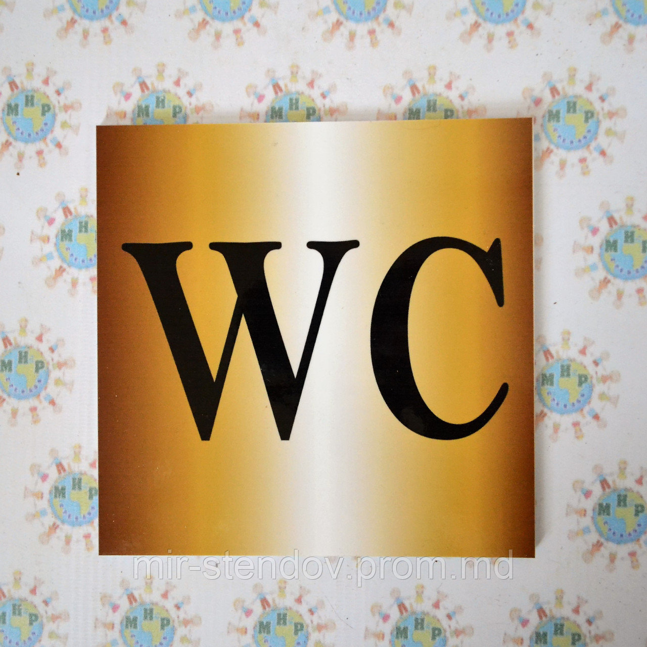 Табличка Туалет, фото 1