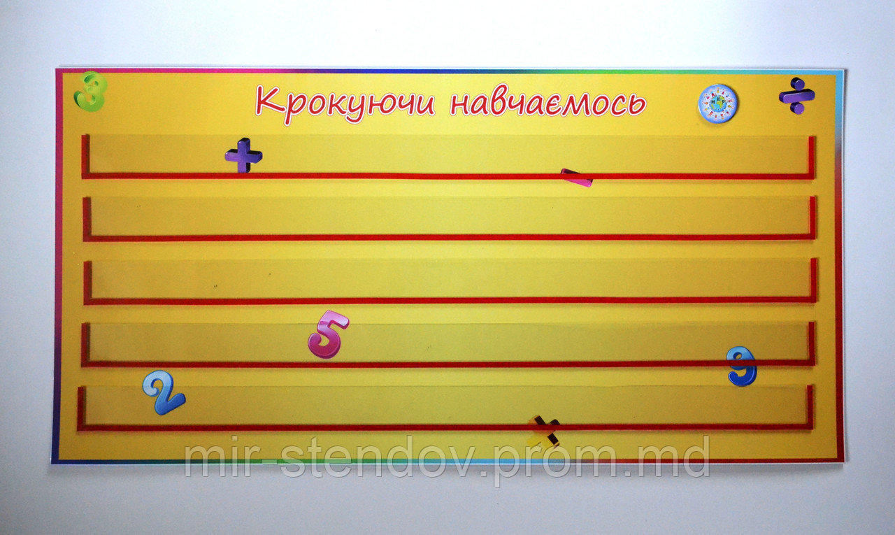 Наборное полотно на 5 карманов, фото 1