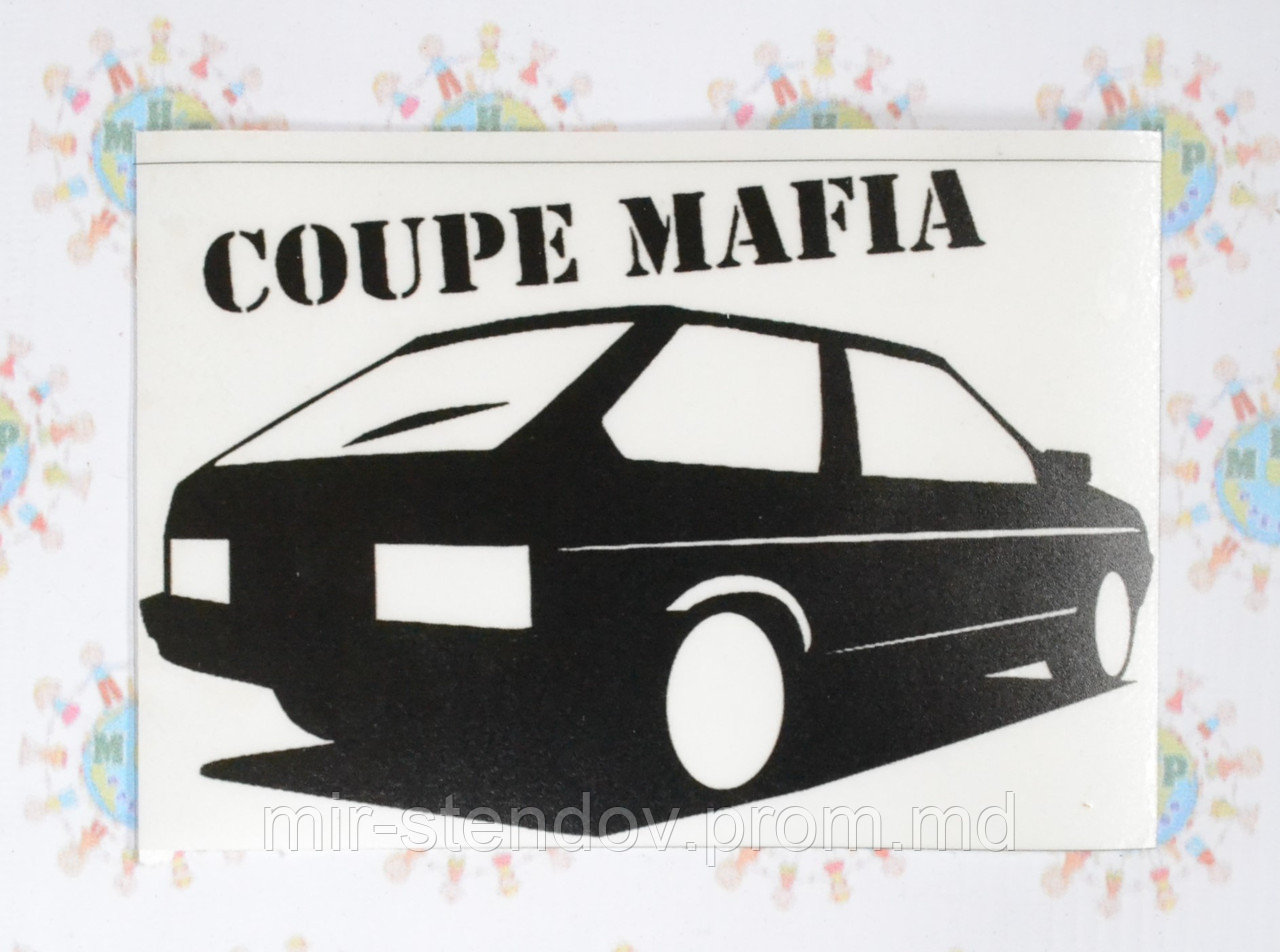 Наклейка Купе мафия, фото 1