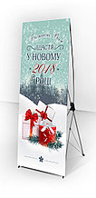 Напольный плакат Щастя у новому році!