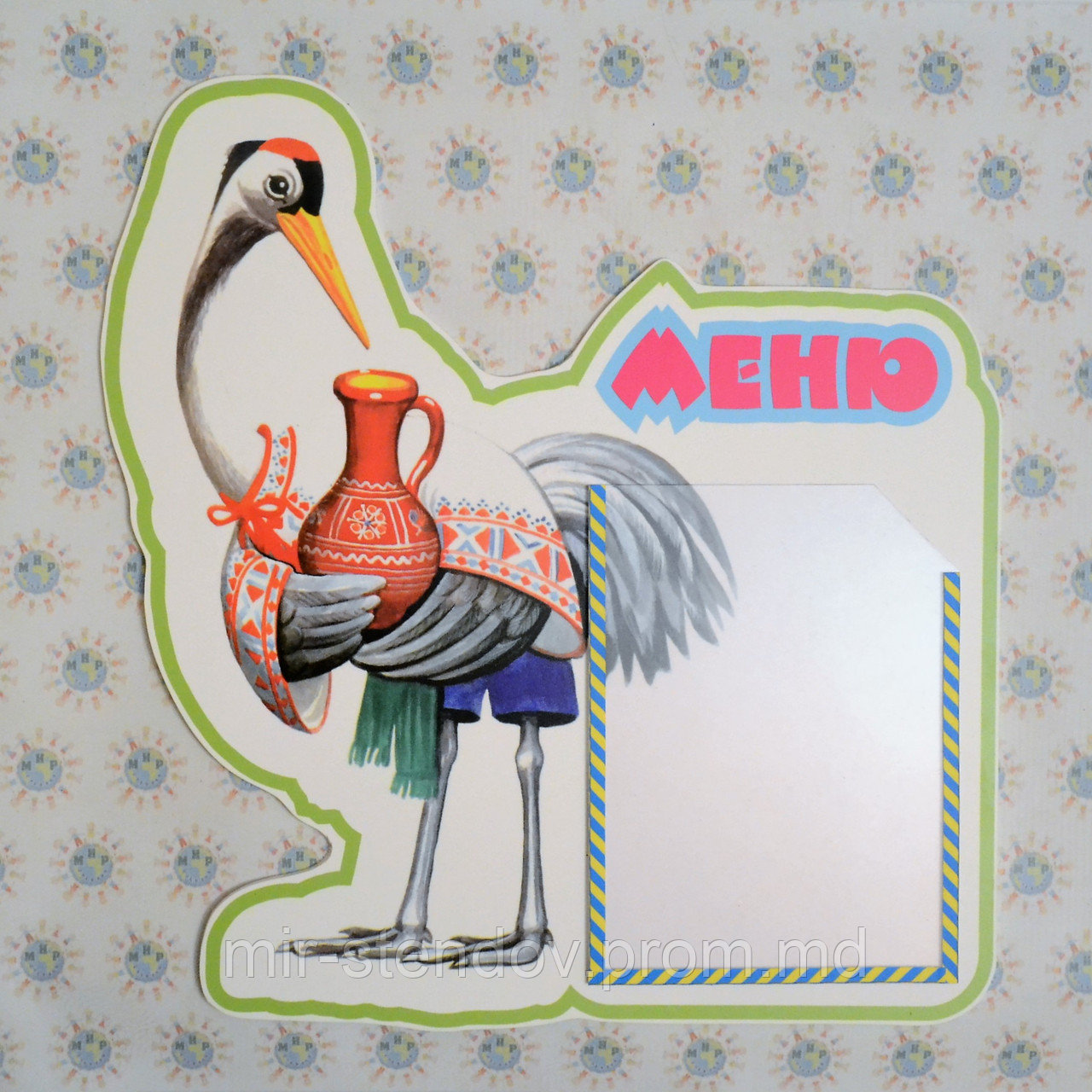 Меню для детского сада Журавлик С карманом А5, фото 1