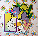 Меню Колокольчики, фото 2