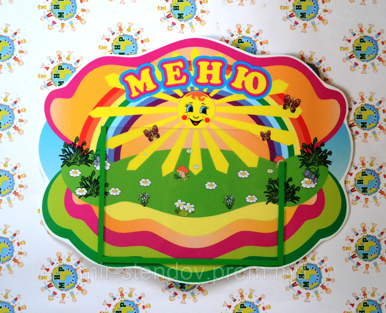 Меню для группы  Лес, фото 1