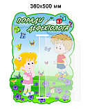 Стенд-книжка Советы дефектолога., фото 4