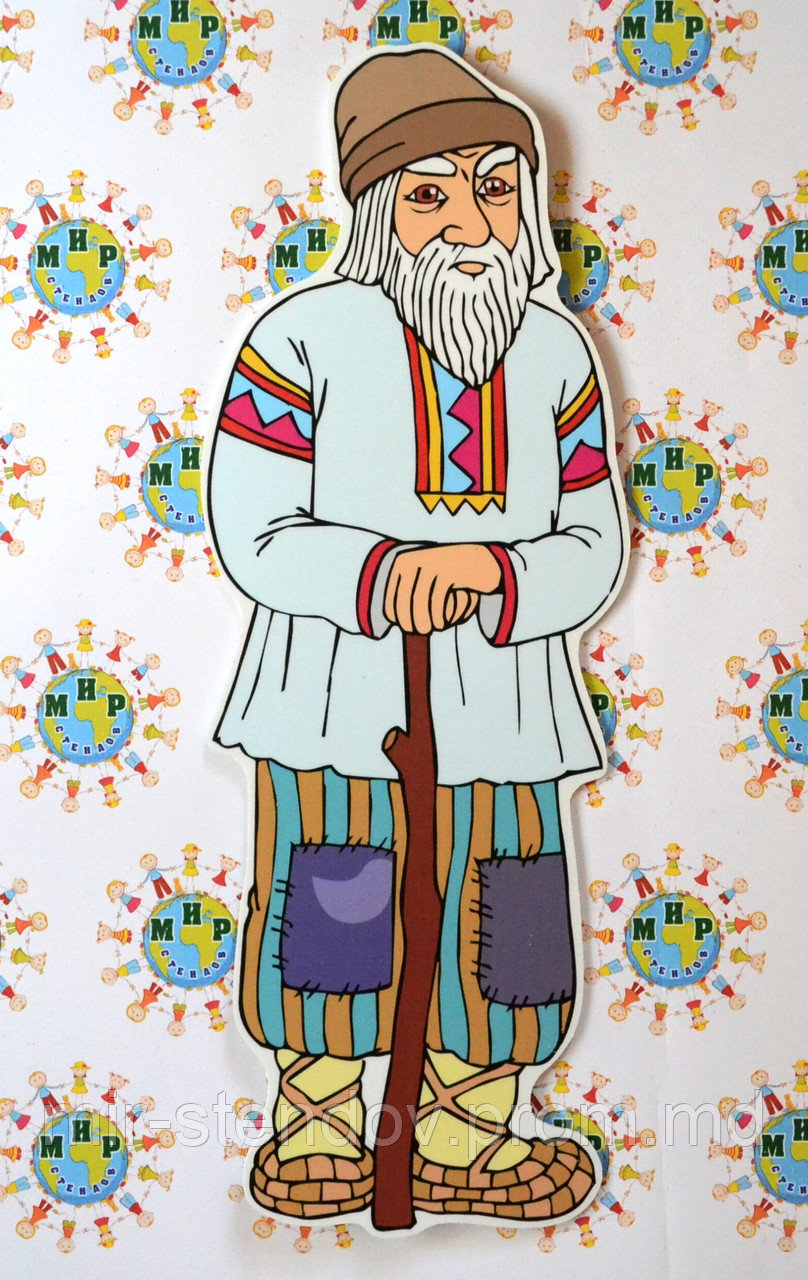 Дедушка. Настенная декорация для детского сада., фото 1