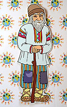 Дедушка. Настенная декорация для детского сада.