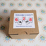 Магнитики обучающие Цифры и знаки, фото 2