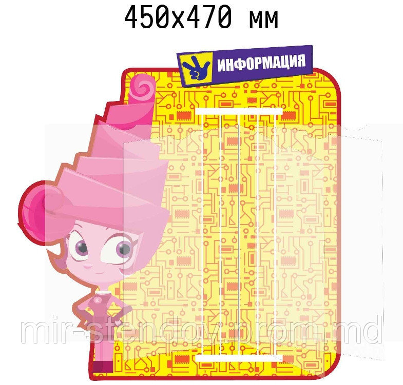 Стенд-книжка Фиксики, фото 1