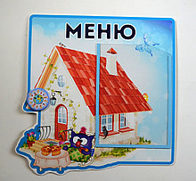 Смешарики. Стенд меню.