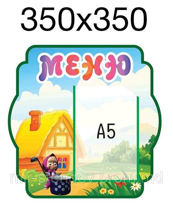 Маша и Медведь. Стенд меню., фото 1